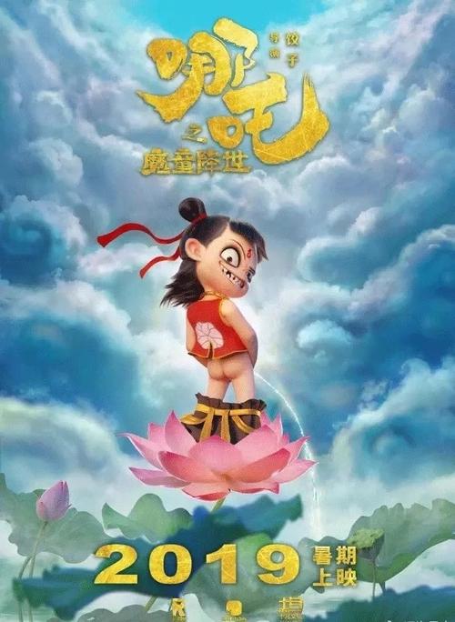 枫叶树卡通图